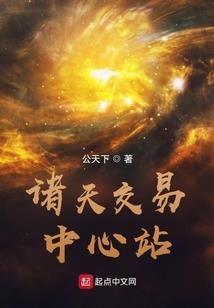 重返地上