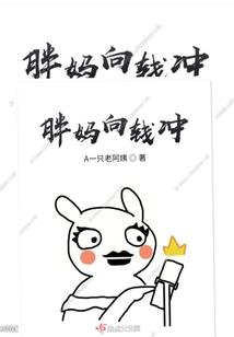 绝对的服从