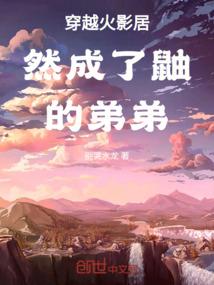 来自魔法世界的猫