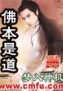 一只萌虎一群刁羊