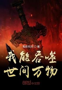 迷城之宫斗