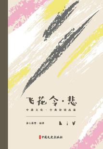 神界皇尊