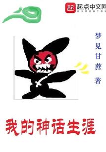 馅饼陷阱