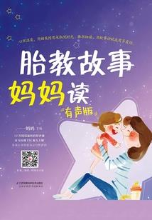 充满生命的世界