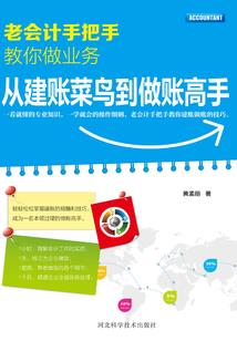 当世才度之王途