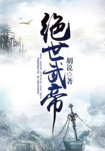 易星