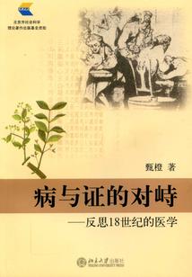 进入二次元的世界