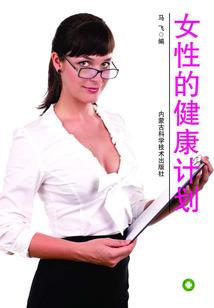 蚀骨沉沦之独占娇妻