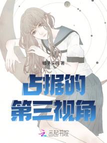 梦竟成真