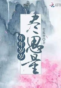 警队败类
