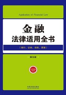 追命世间