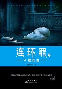 绝世小神农