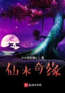 小梨有点上头