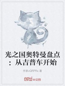 一交手就结束
