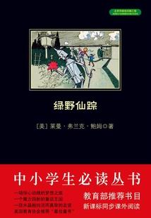 虞笙余生