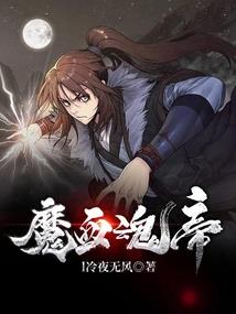 异世斗天圣君