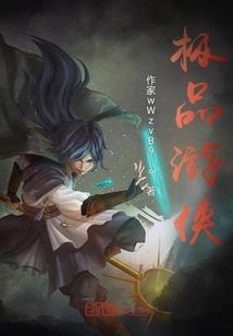 燎原星辰