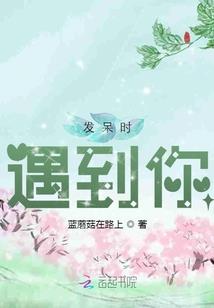 冰和水的区别