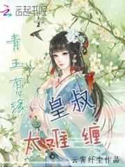精灵边境的传说