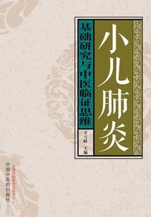 玄幻时代降临