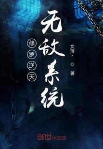 锈剑异变