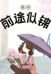 君临三天下