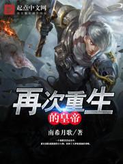 安然围城