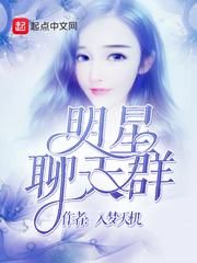 保卫稽洛之湘翔