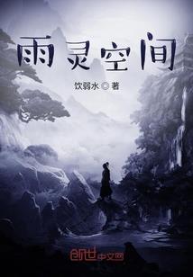 斗罗：开局魅魔，比比东被玩坏！