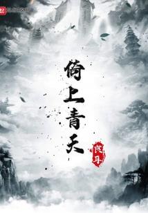 圣麟血史