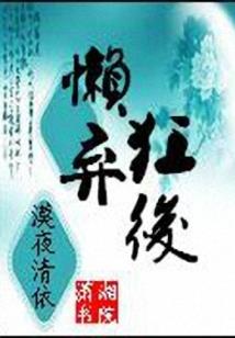 侦探文示录