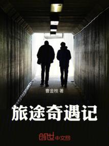 TFBOYS之冰族仙尊