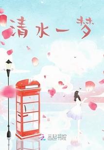 我有一栋乾坤楼