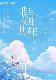 校园王子是女生