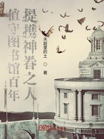 神域人迹