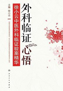 灰姑娘的恋爱式青春