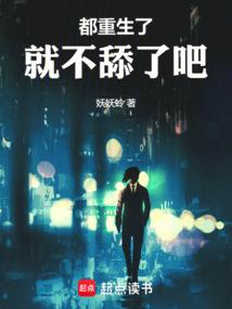 荒野最强男神