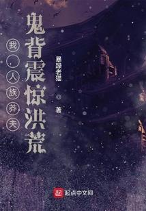 霸道少爷宠娇妻