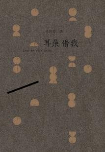 穿越柯南之我为死神
