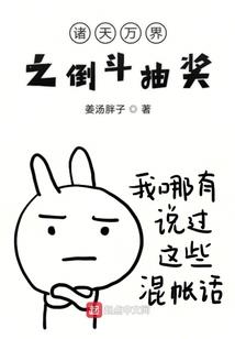 找个彼岸栖息
