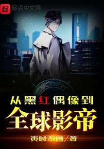 斗罗大陆之唐门传说