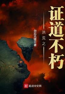 半死不活的歌坛新秀
