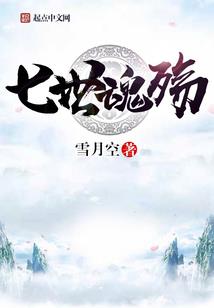 绝世唐门之来自梦幻
