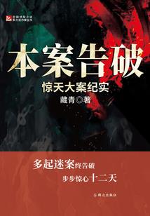 虐渣修仙指南