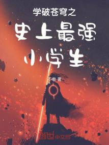 十绝天荒