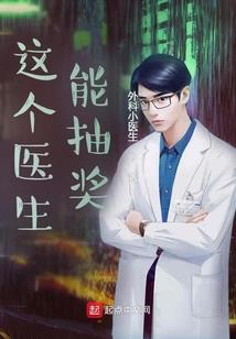 妖孽你要对我负责