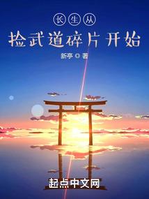 我修魔都是被逼的