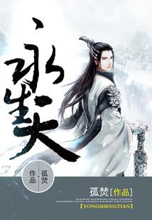 山海大陆神话
