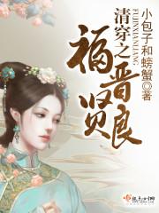 大乘飞仙
