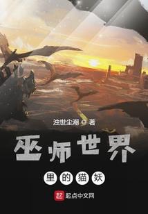 我是修仙世界的天命之子